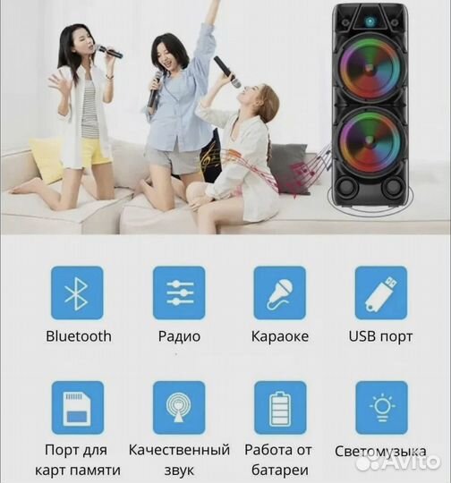 Блютуз колонка большая 40w