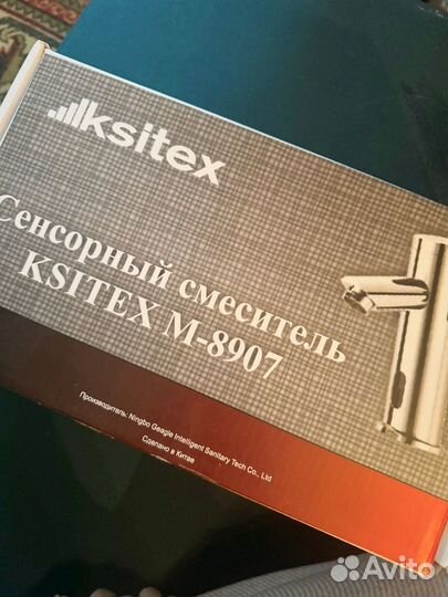 Сенсорный смеситель ksitex