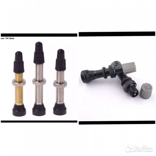 Ниппеля Presta 60мм и Schrader 45мм