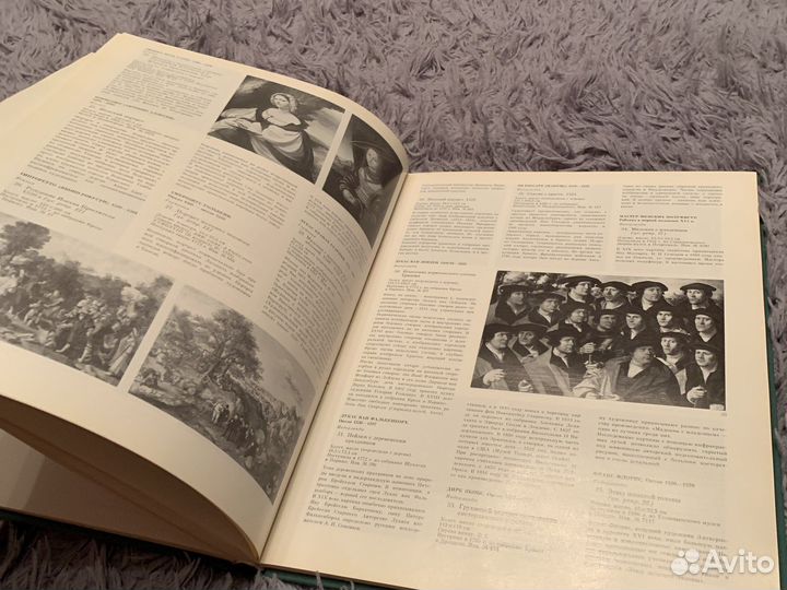 Книга по искусству «эрмитаж» 1988 год