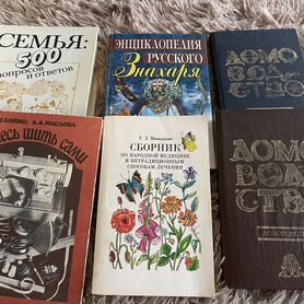 Книги для семьи, о здоровье и кулинарии