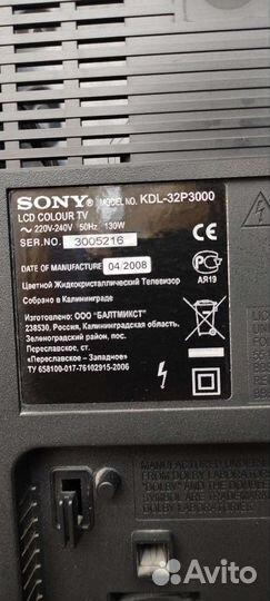 Телевизор sony Бравиа