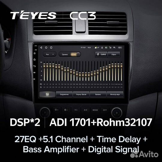 Teyes CC3 3/32 Honda Accord 7 2005-2008 Магнитола