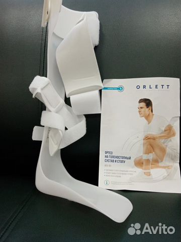 Ортез на голеностопный сустав и стопу Orlett