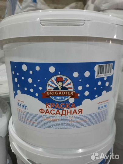 Краска водоэмульсионная