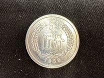 1956 китай 5FEN, китайская монета