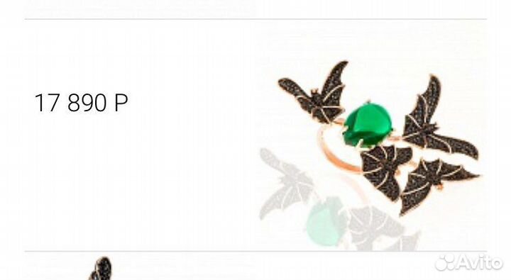 Серьги, кольцо, колье