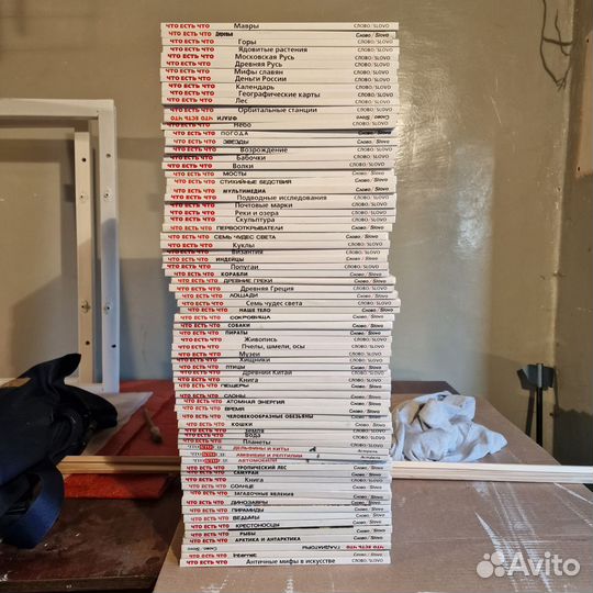 Коллекция книг 