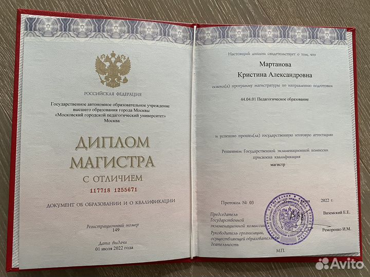 Репетитор по обществознанию