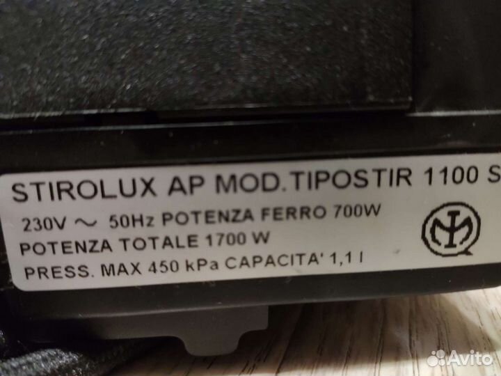 Новая паровая установка