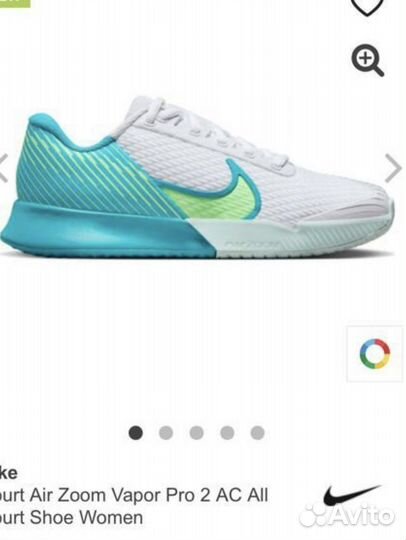 Кроссовки для большого тенниса Nike Vapor Pro 2