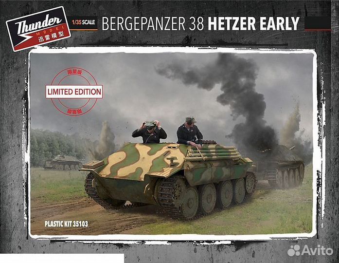 Сборная модель танка Thunder Model TM35103