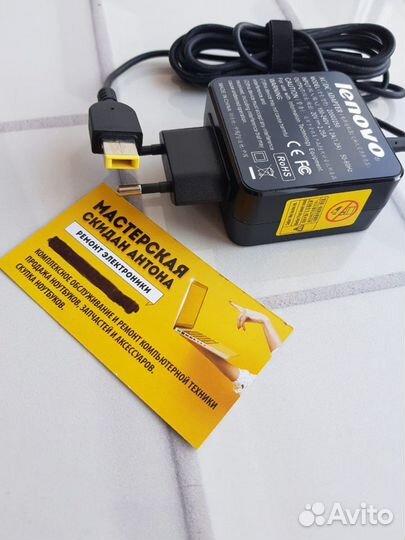 Блок питания для ноутбука Lenovo 20V 4.5A (90W)