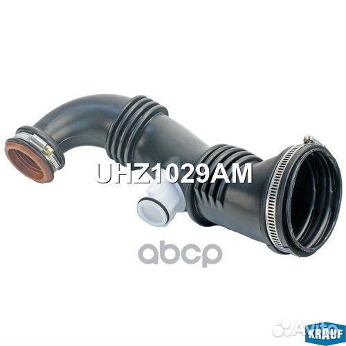 Патрубок воздушный UHZ1029AM Krauf