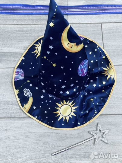 Костюм звездочёта/волшебника