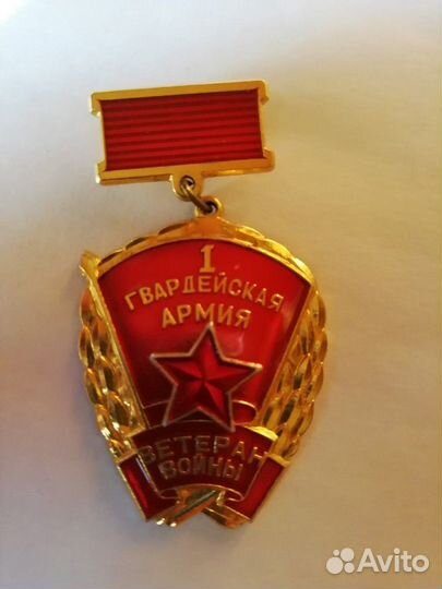 Медали и нагрудные знаки СССР и другое