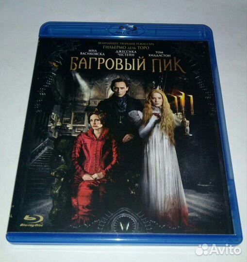Blu ray диски (блю рэй, блюрей, блю-рей, blu-ray)