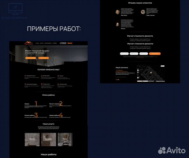 Создание и разработка сайтов под ключ