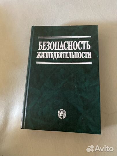 Высшее образование книги по разным направлениям