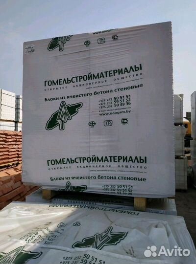 Газосиликатные блоки Пеноблоки