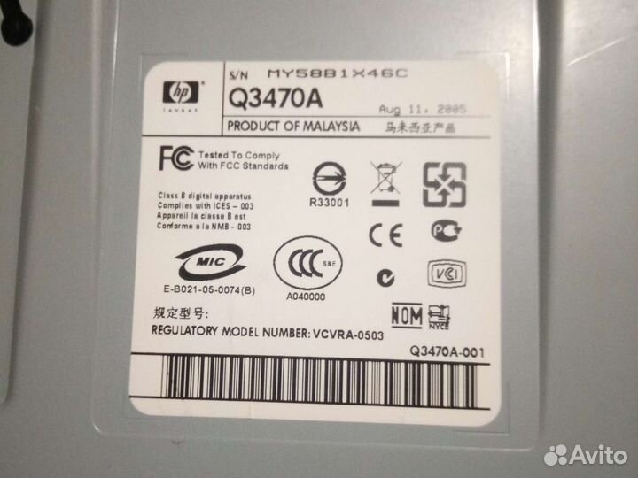 Фото принтер hp 8253