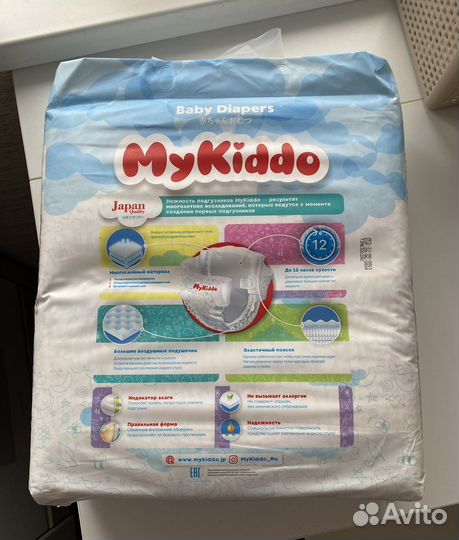Подгузники mykiddo s