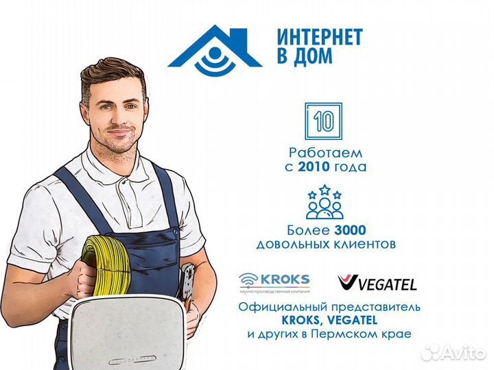 Репитер vegatel VT1-900E