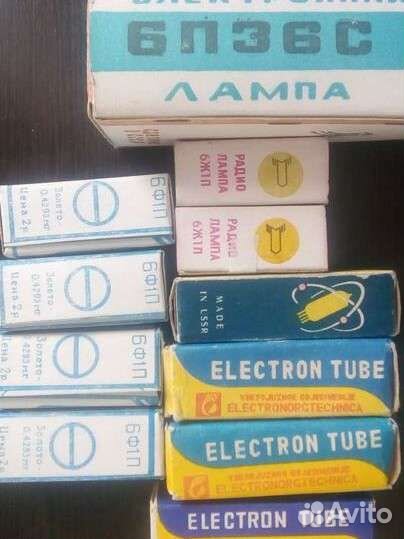 Электронные лампы