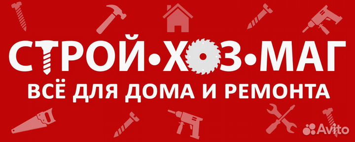 Продавец консультант