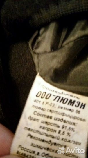 Мужская кепка