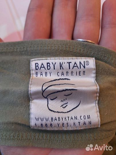 Набор слингов