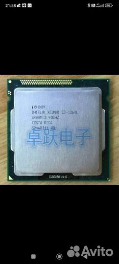 Процессор xeon E3 1260l