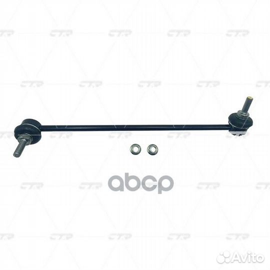 Тяга стабилизатора передняя BMW 3 (E90) 05, X1