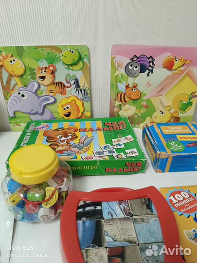 Развивающие игрушки пакетом