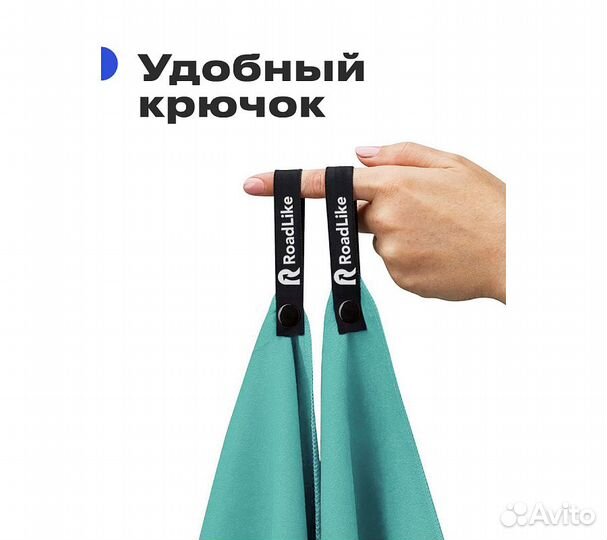 Полотенце спортивное охлаждающее RoadLike Travel 5