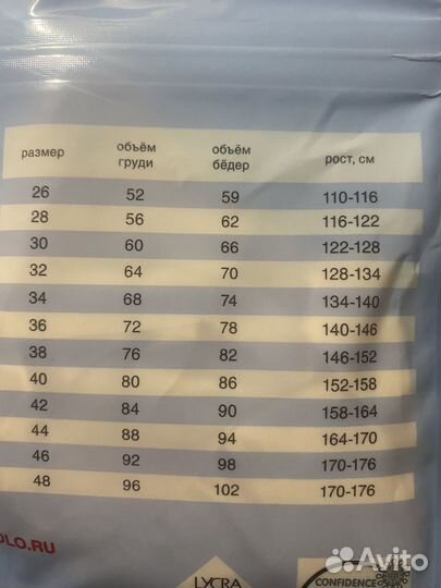 Белье спортивное доя гимнастики и танцев - лиф