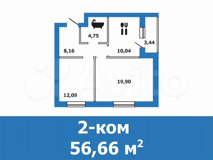 2-к. квартира, 56,7 м², 1/4 эт.