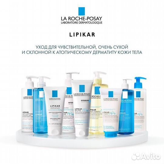 La Roche Набор бальзам Липикар ап+ 2 шт х 400 мл