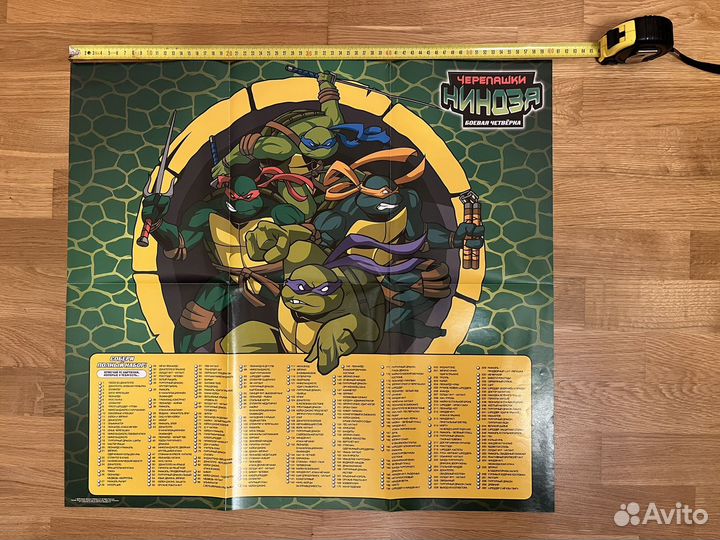 Плакаты Человек-паук Скуби-Ду Черепашки-Ниндзя