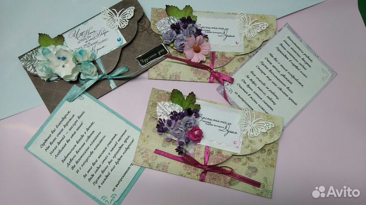 Открытки ручной работы
