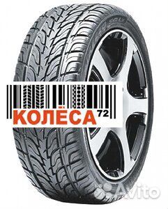 Sailun Atrezzo SVR LX 305/40 R22