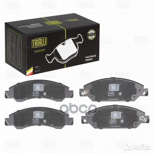 PF4396 trialli Колодки торм. диск. перед Chevro