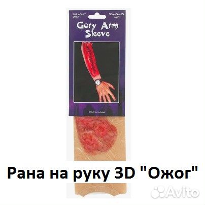 Приколы на Хэллоуин