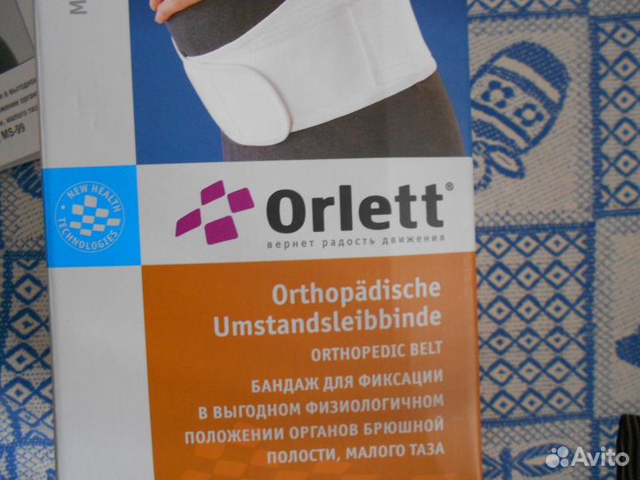 Бандаж для фиксации фирмы orlett MS-96