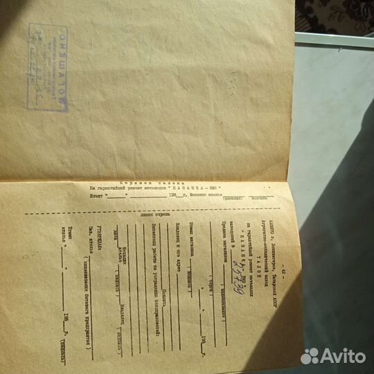 Казанка 5м 2 Руководство по эксплуатации