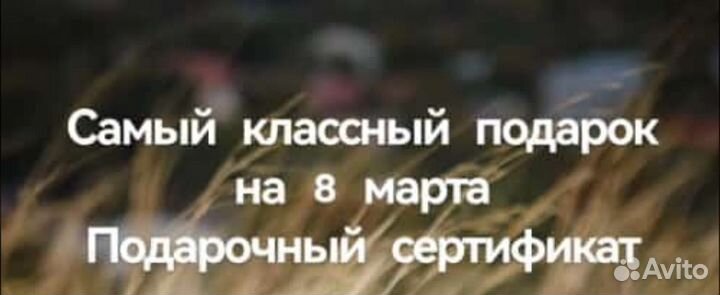 Сертификат SPA