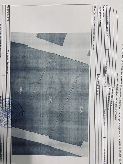 Дача 64 м² на участке 15,6 сот.