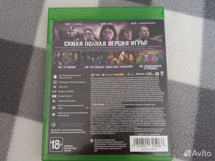 Игры на xbox one