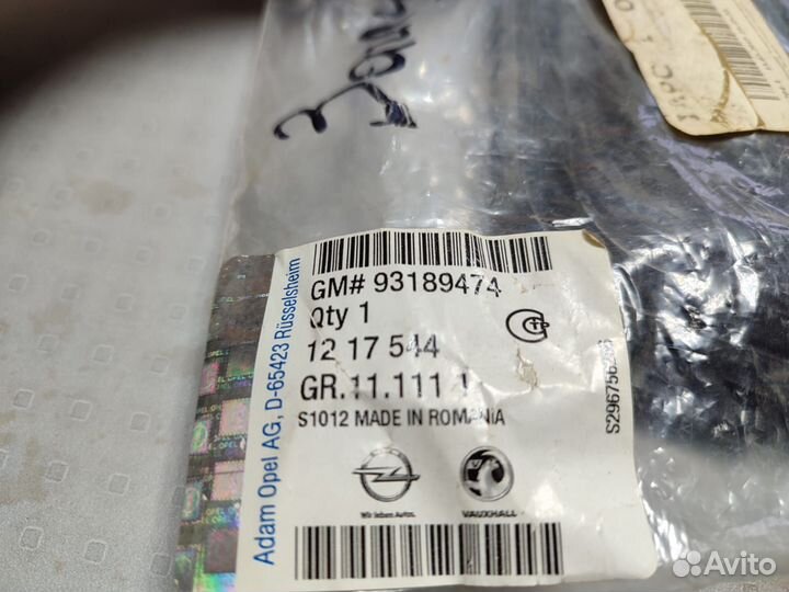 Колпачок правой фары opel corsa