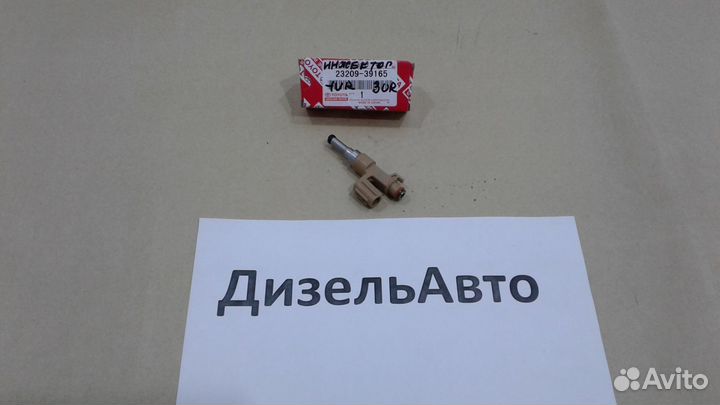 Инжектор топливный 1urfe 3urfe Toyota Lexus. 23250